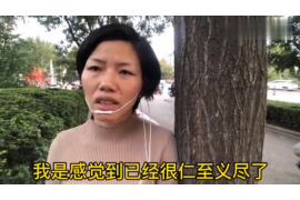 新乡如果欠债的人消失了怎么查找，专业讨债公司的找人方法